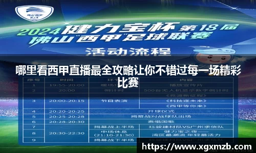 星空·综合体育官方网站