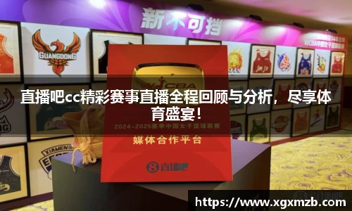 星空·综合体育中国官方网站
