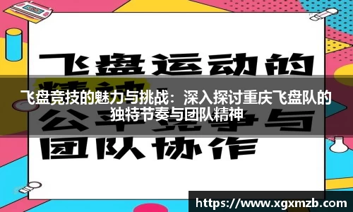 星空·综合体育官方网站