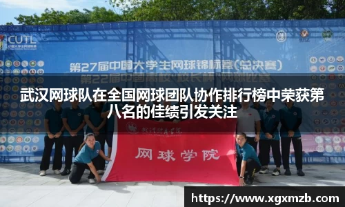 星空·综合体育中国官方网站