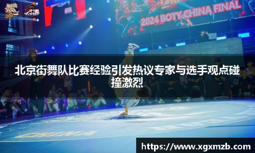 星空·综合体育中国官网