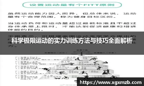 星空·综合体育中国官方网站