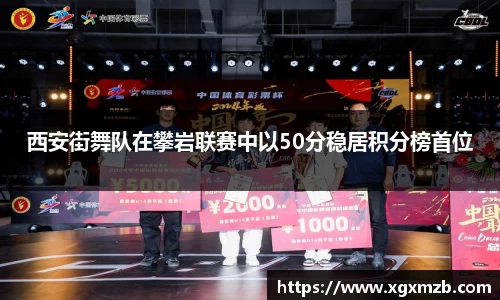星空·综合体育中国官网