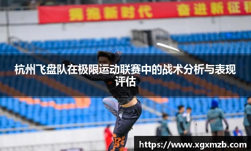 星空·综合体育中国官方网站