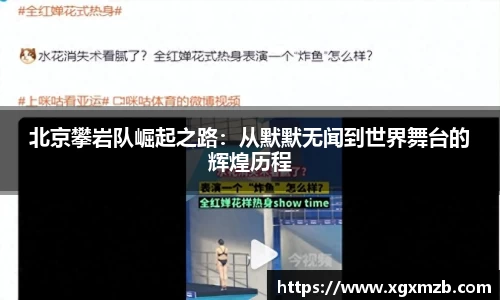 星空·综合体育中国官网
