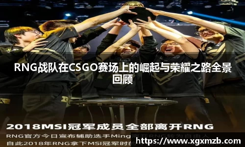 星空·综合体育中国官网