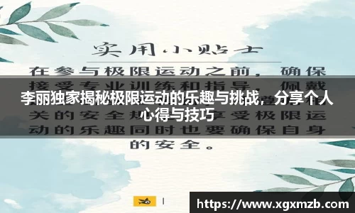 星空·综合体育中国官方网站