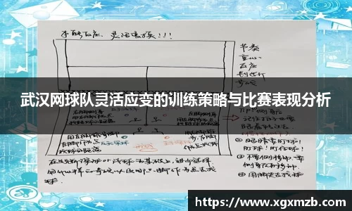星空·综合体育中国官网