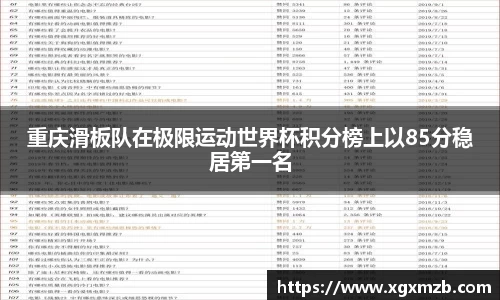 星空·综合体育中国官网