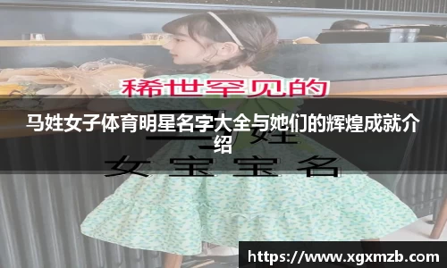 星空·综合体育