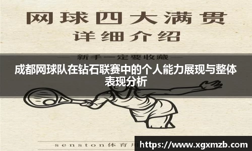 星空·综合体育官方网站
