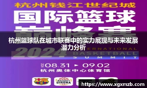 星空·综合体育中国官方网站