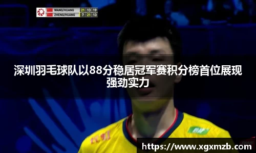 星空·综合体育中国官网