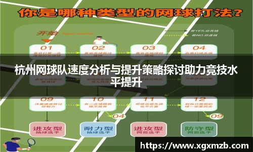 星空·综合体育中国官方网站