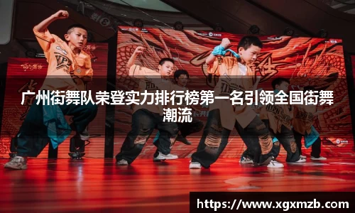 星空·综合体育中国官方网站