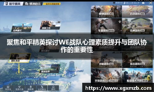 星空·综合体育中国官网