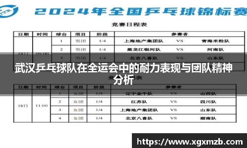 星空·综合体育官方网站