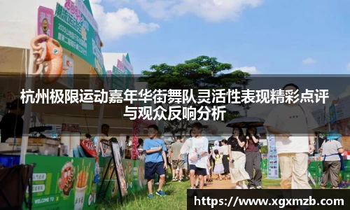 星空·综合体育中国官网