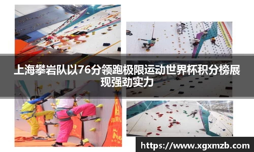 星空·综合体育中国官网
