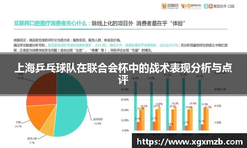 星空·综合体育中国官网