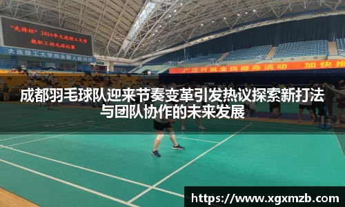 星空·综合体育中国官方网站