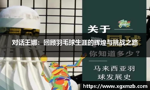 星空·综合体育中国官方网站