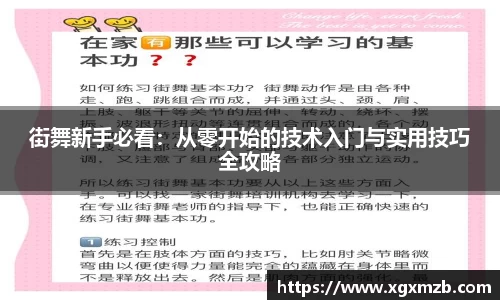 星空·综合体育中国官网