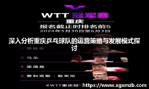 星空·综合体育