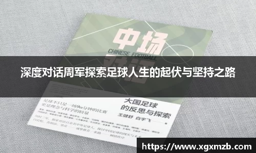 星空·综合体育中国官网