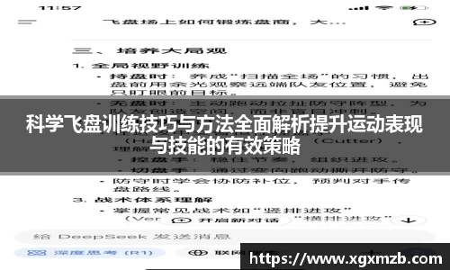 星空·综合体育中国官方网站