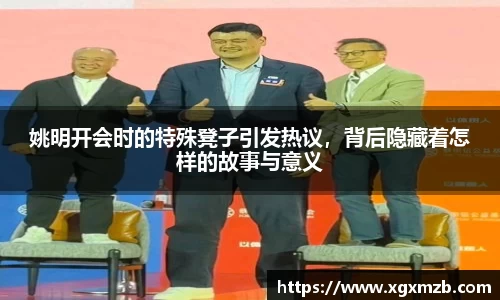星空·综合体育中国官网