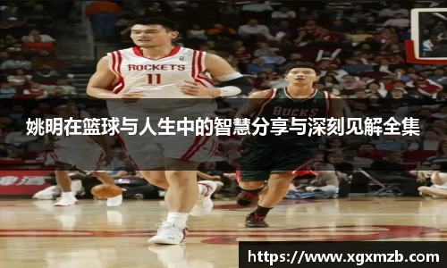 星空·综合体育中国官方网站