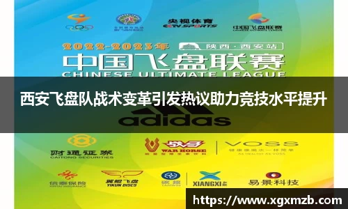 星空·综合体育中国官网