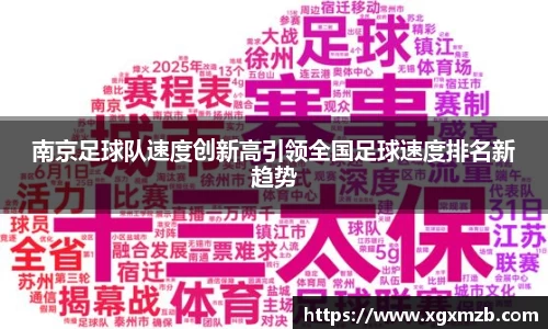 星空·综合体育官方网站
