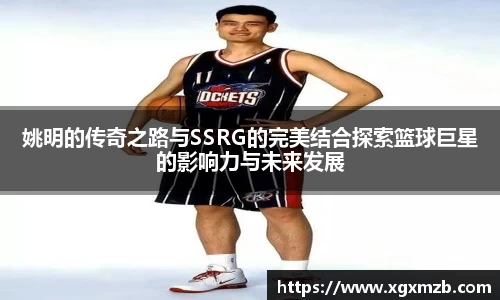 星空·综合体育中国官方网站