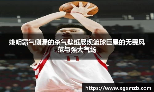 星空·综合体育中国官网