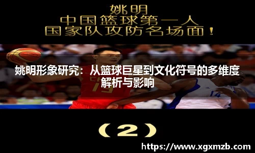 星空·综合体育中国官网