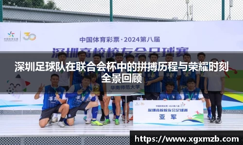 星空·综合体育中国官方网站
