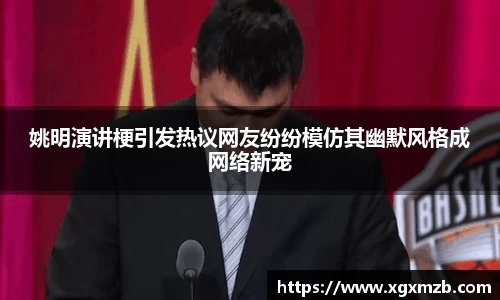 星空·综合体育中国官方网站