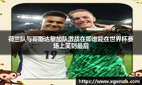 星空·综合体育中国官方网站