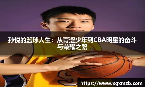 星空·综合体育中国官网