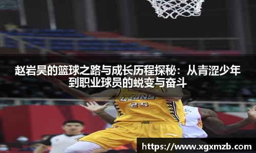 星空·综合体育中国官网