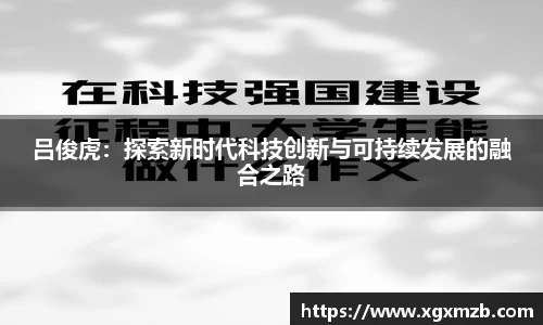 星空·综合体育中国官方网站