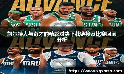 星空·综合体育中国官方网站