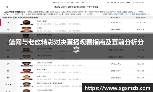 星空·综合体育中国官网