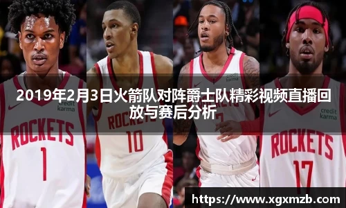 星空·综合体育中国官方网站