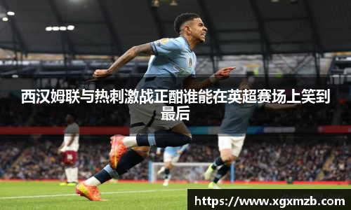 星空·综合体育中国官方网站