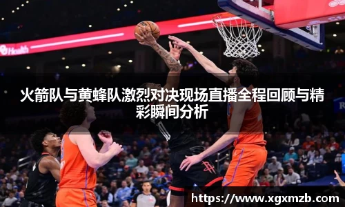 星空·综合体育中国官方网站