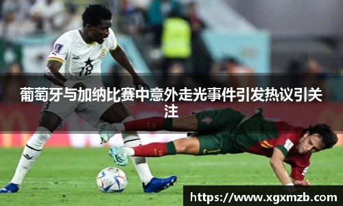 星空·综合体育中国官方网站