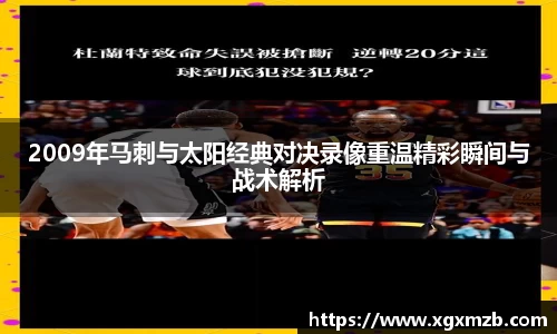 星空·综合体育中国官方网站